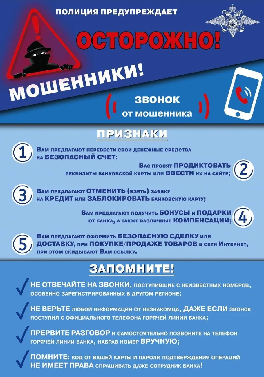 Приложение (1)_page-0002